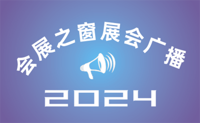 2024ʻչ