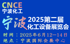 2025ʯͺͻװչ